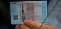 Ehliyet yenileme süresi uzatıldı