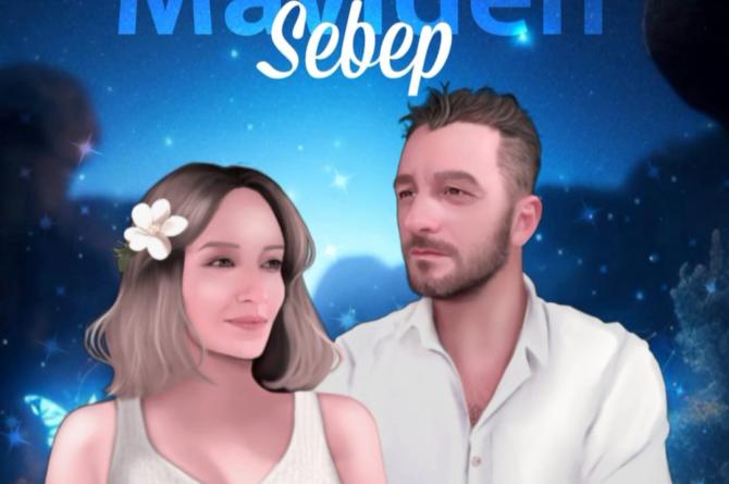 Aytekin Çağ’ın yeni Single’ı tüm dijital platformlarda