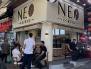 NEO Coffee, Tahtakale’de Misafirlerini Ağırlamaya Başladı